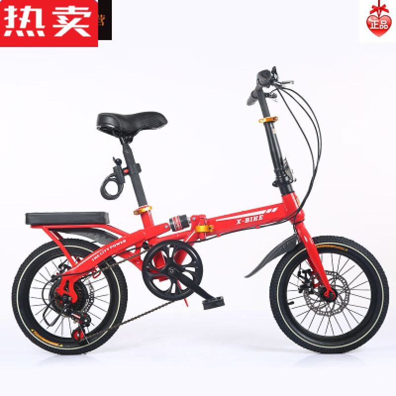 折叠自行车变速碟刹减震,男女学生单车 红色 单速 碟刹 双减震  16寸