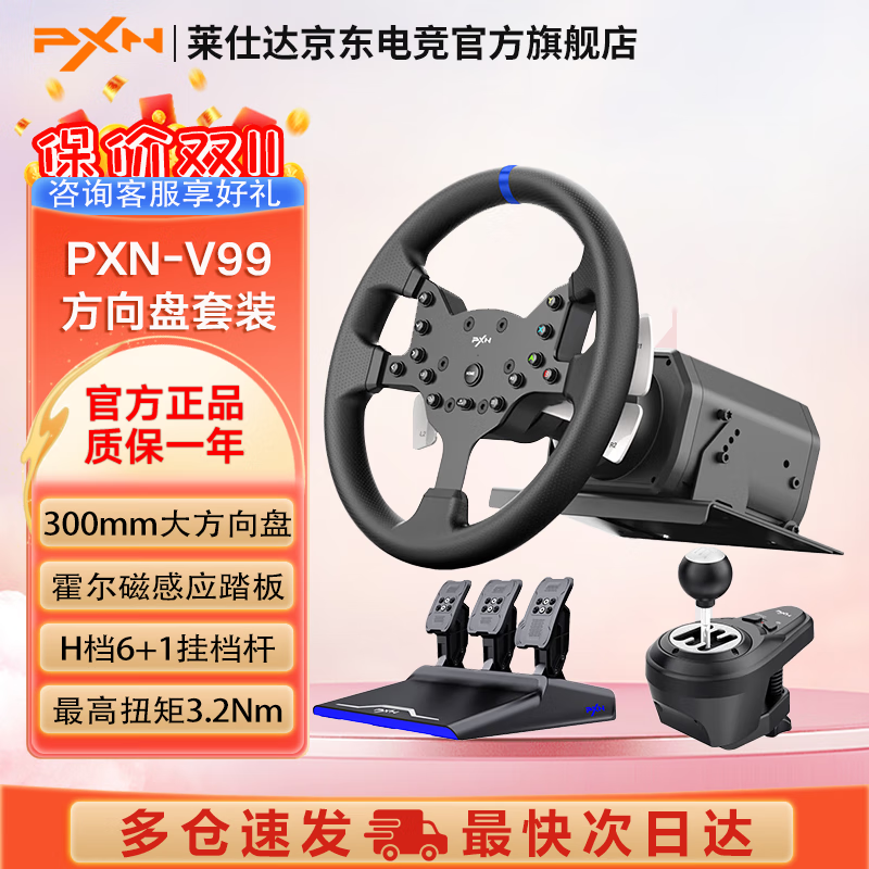 ���ڲ��������˴PXN�������� ����ģ���� �ŷ�ֱ����������Ϸ������10Nm �����ʻ ��Ϸ����  DW12C V99��������װ