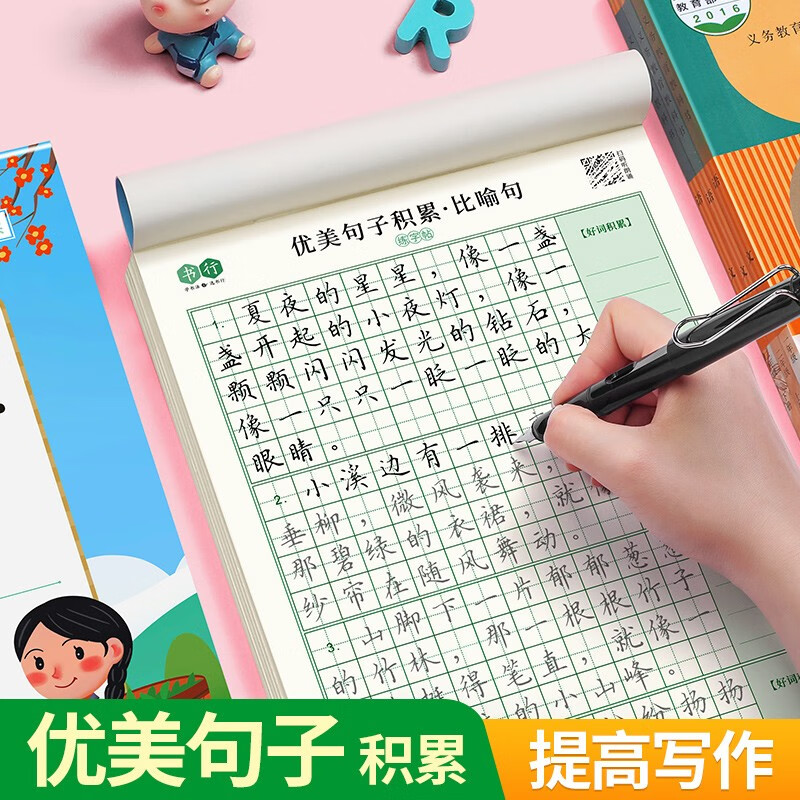 京东的学生文具历史价格在哪看|学生文具价格历史