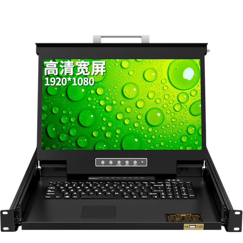 神盾卫士SDWS KVM切换器8口 HDMI机架式17.3英寸液晶8进1出电脑视频显示器接打印机键鼠共享器SLH-708