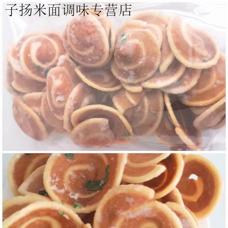 食怀美春耳朵饼大埔小吃零食客家特产猫耳朵饼好吃耳公饼梅州特产