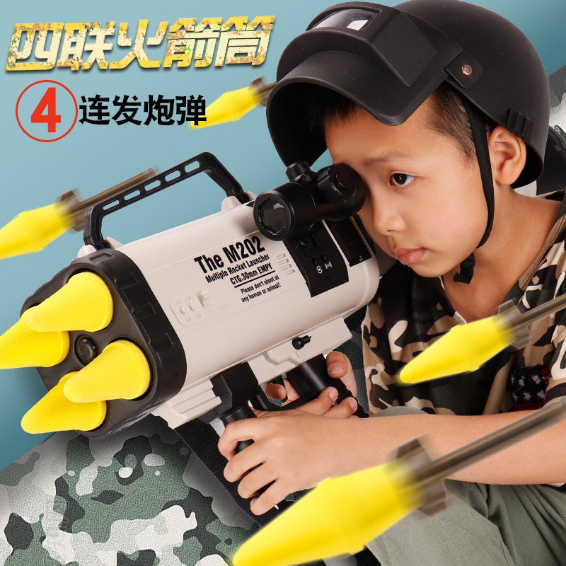 弹】四连发火箭炮发射筒玩具炮迫击rpg儿童导弹发射器男孩大号火箭筒