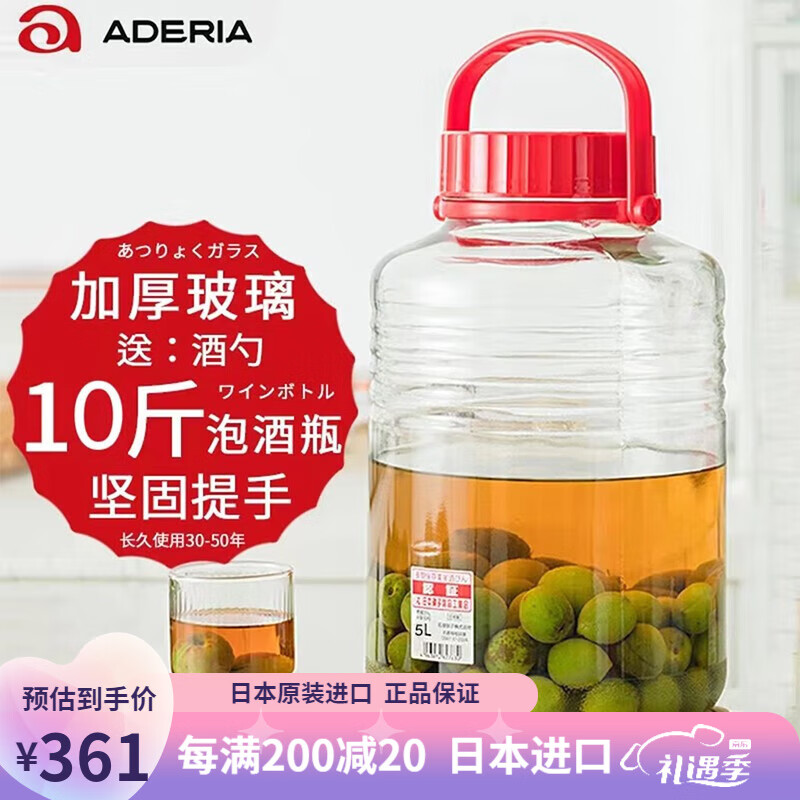 酒具配件怎么看历史价格走势|酒具配件价格走势图