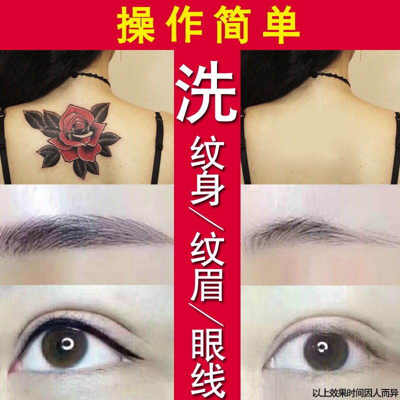 洗眉 相关京东优惠商品 价格图片品牌优惠券 虎窝购