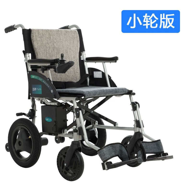 互邦轮椅电动轮椅锂电轻便大轮两LD2互帮轮椅老人轮椅家用轻便代步车多功能康复代步轮椅 小轮款