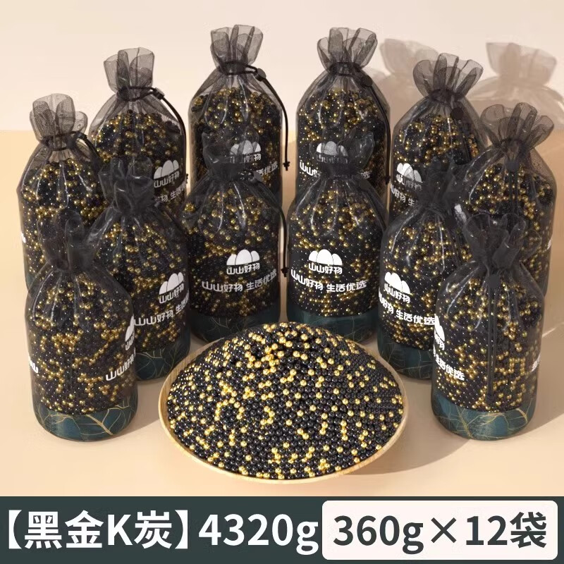 山山除甲醛除异味车用除醛车内专用活性炭净化车载碳包除异味神器 【纳米矿晶 黑金炭】4320g