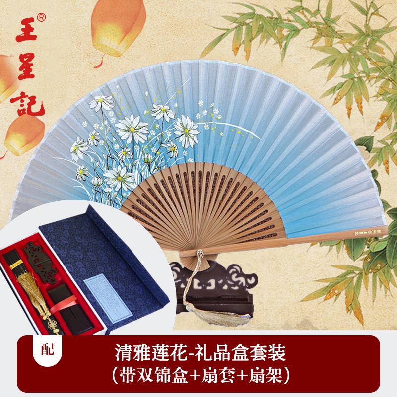中国风女式绢扇折叠扇杭州礼品工艺汉服古典收藏 清雅莲花(礼盒装) 6