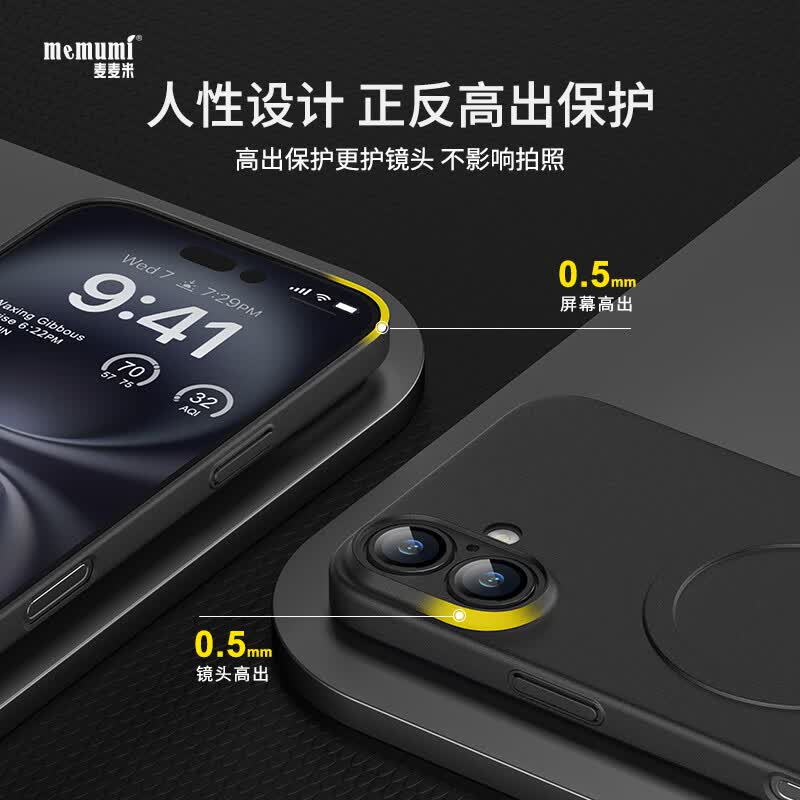 麦麦米适用iPhone 16手机壳 精孔原创轻奢版苹果16手机超薄磨砂透明保护套创意男简约壳 苹果16丨经典黑丨升级磁吸精孔超薄