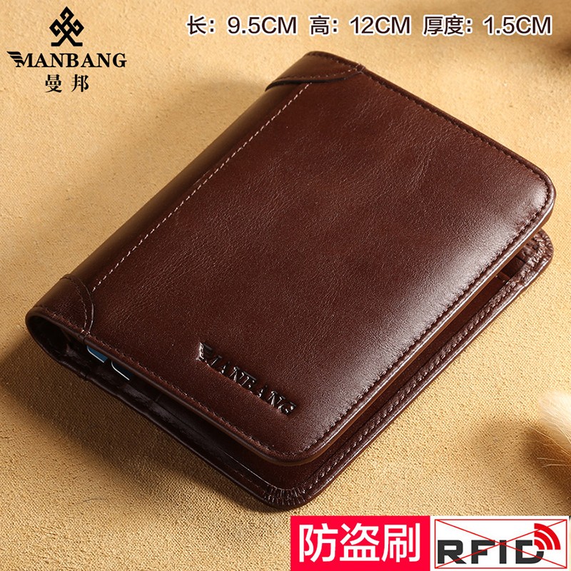 ����Ǯ����ʿ��Ƥ�̿�ͷ��ţƤǮ���з���ˢ������NFC��ʻ֤Ƥ������ ��Ƥ��ɫ-������ͷ��ţƤ��120.1Ԫ