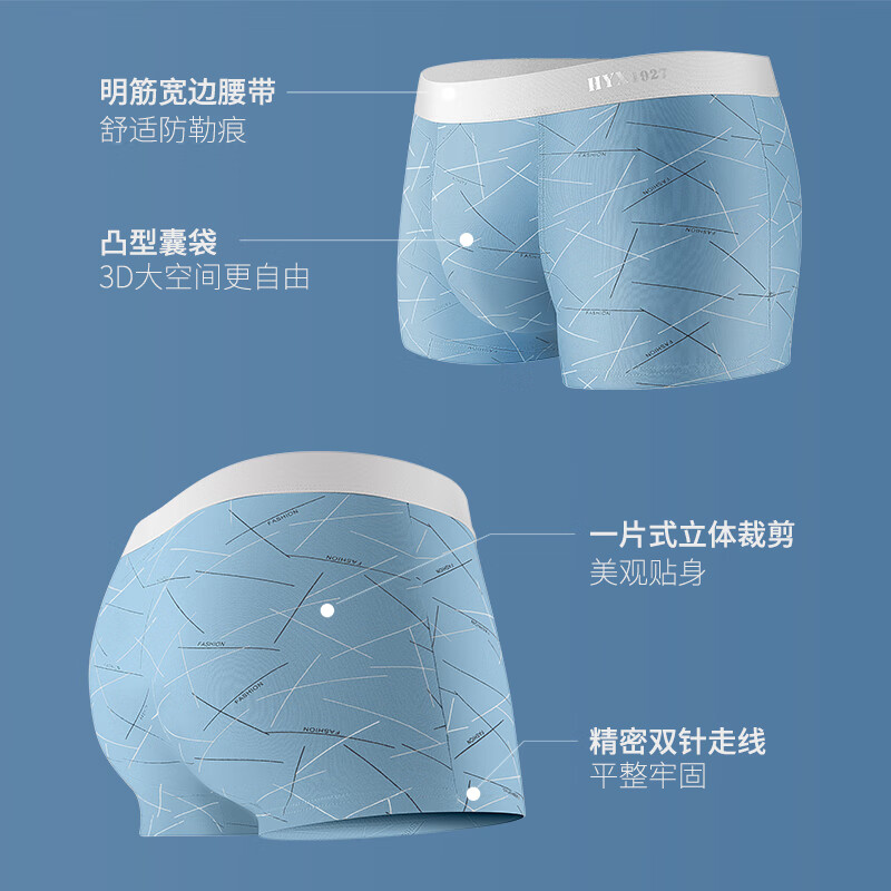 恒源祥男士内裤男平角裤纯棉男生透气裤头全棉裤衩底裤大码短裤男 【纯棉抗菌】混色礼盒装 4条 5XL (195/120)