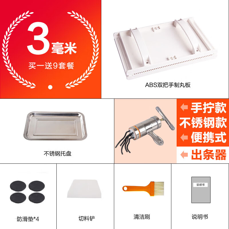 泰禧阁麟酷中药制丸器中药制丸机小型家用搓饵板搓丸板药丸制作器工具