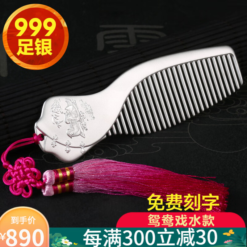 京东投资收藏商品怎么看历史价格|投资收藏价格走势图