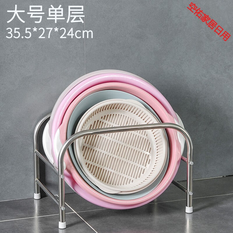 卫亮脸盆收纳架不锈钢卫生间置物架厕所浴室放脸盆架子落地式洗澡盆架