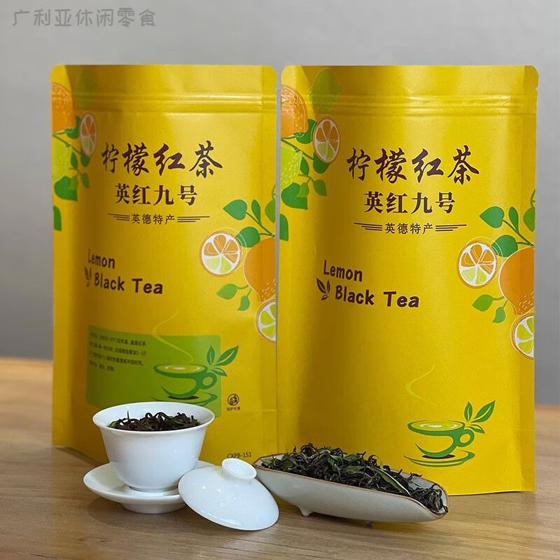 英紅檸檬紅茶英紅九號(hào)英德紅茶新茶特回甘濃香型一級(jí)清香散裝紅茶葉 250g*1袋裝【半斤】 英紅九號(hào)-檸檬紅茶