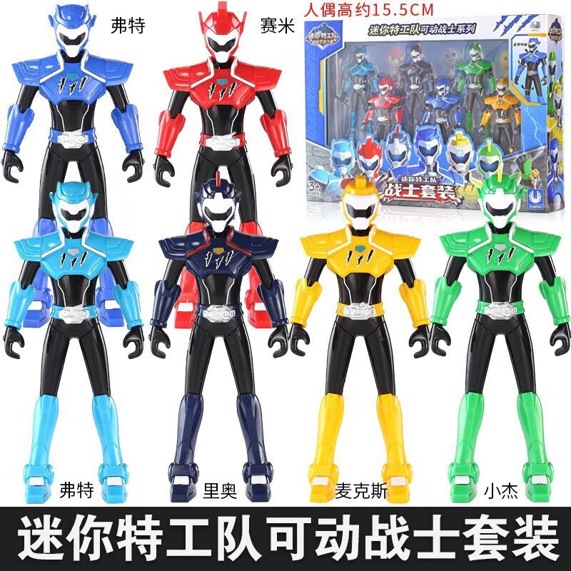 展高(jumpgo)恐龙力量迷你特工队角色套装8656战士套装 迷你特工队
