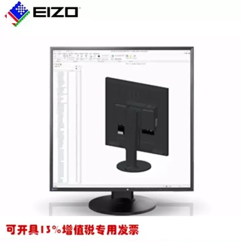 艺卓 EIZO EV2730Q显示器 纯方屏 商用办公 护眼、节能 低蓝光 27.0英寸