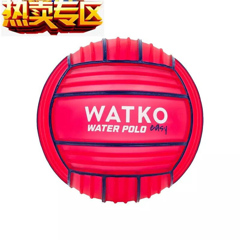 热奥夏季新款水上排球 游泳运动水上玩具球充气球男女水球排球 径15厘