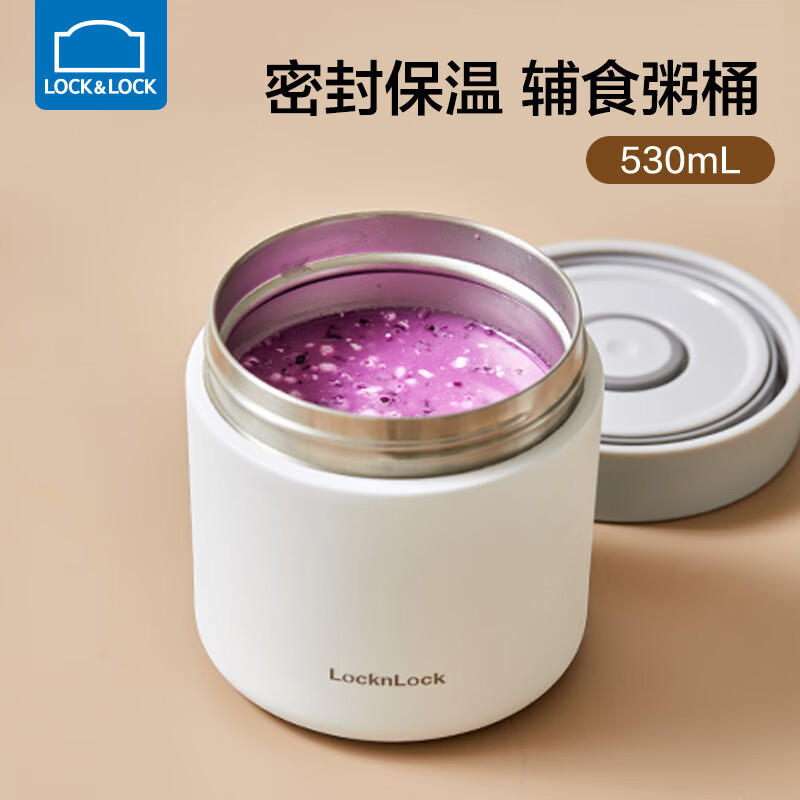 乐扣乐扣保温饭盒儿童饭桶真空宝宝辅食碗密封学生不锈钢汤壶便携外带粥杯