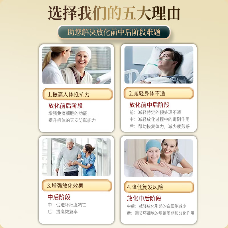 lifetoo稀有人参皂苷rh2rg3抗癌防肿瘤化疗患者养护中老年增强免疫力营养 3瓶【术后营养恢复】