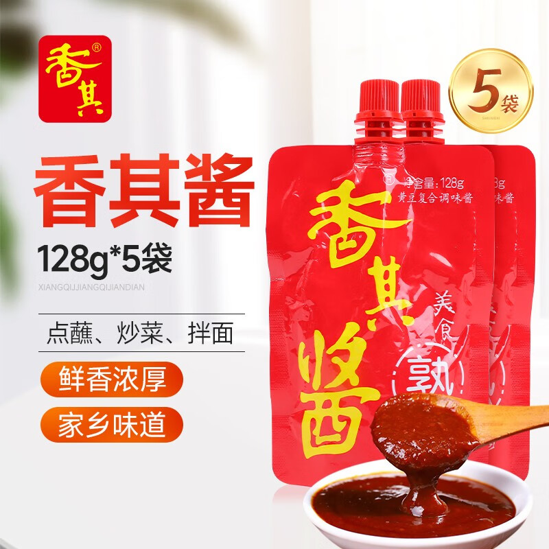 调味品价格走势网站|调味品价格走势