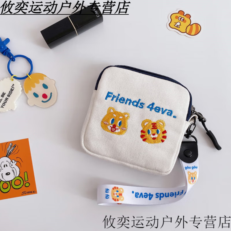 創(chuàng)京懿選老虎刺繡零錢包帆布拉鏈硬幣包小學(xué)生卡通可愛迷你小錢包中學(xué) 白色