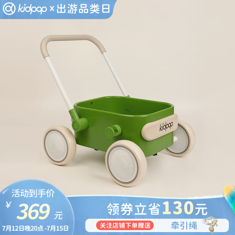 JD学步车价格走势|学步车价格历史
