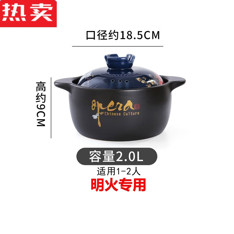 砂锅电磁炉专用炖锅燃气灶通用煲汤家用耐高温瓦煲熬 2经典蓝明火专用