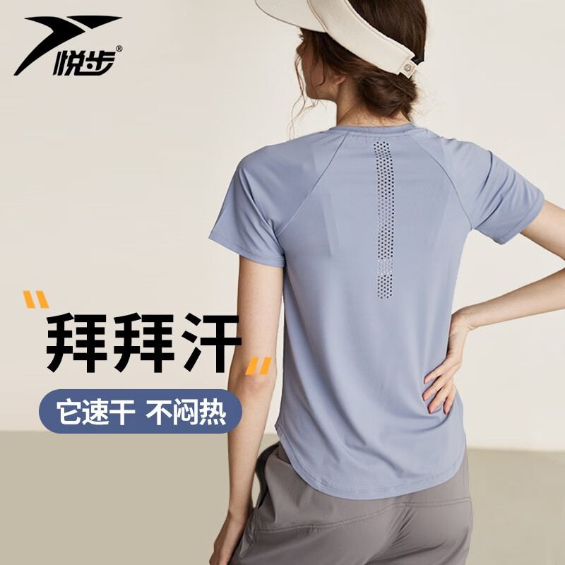 悦步速干运动上衣女宽松健身房跑步罩衫夏薄款短袖T恤网红瑜伽服套装  蓝色 M 建议体重（100-115斤）