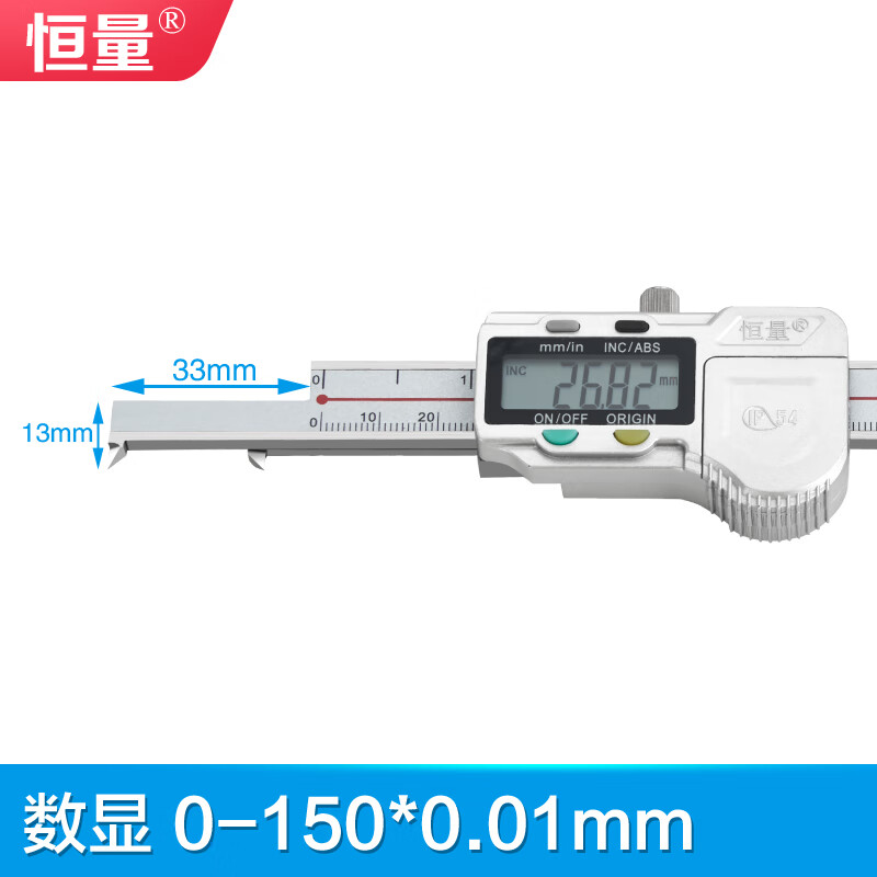卡尺内槽距离尺0-150mm孔内沟槽宽度游标卡尺 (数显)内槽宽0-150mm