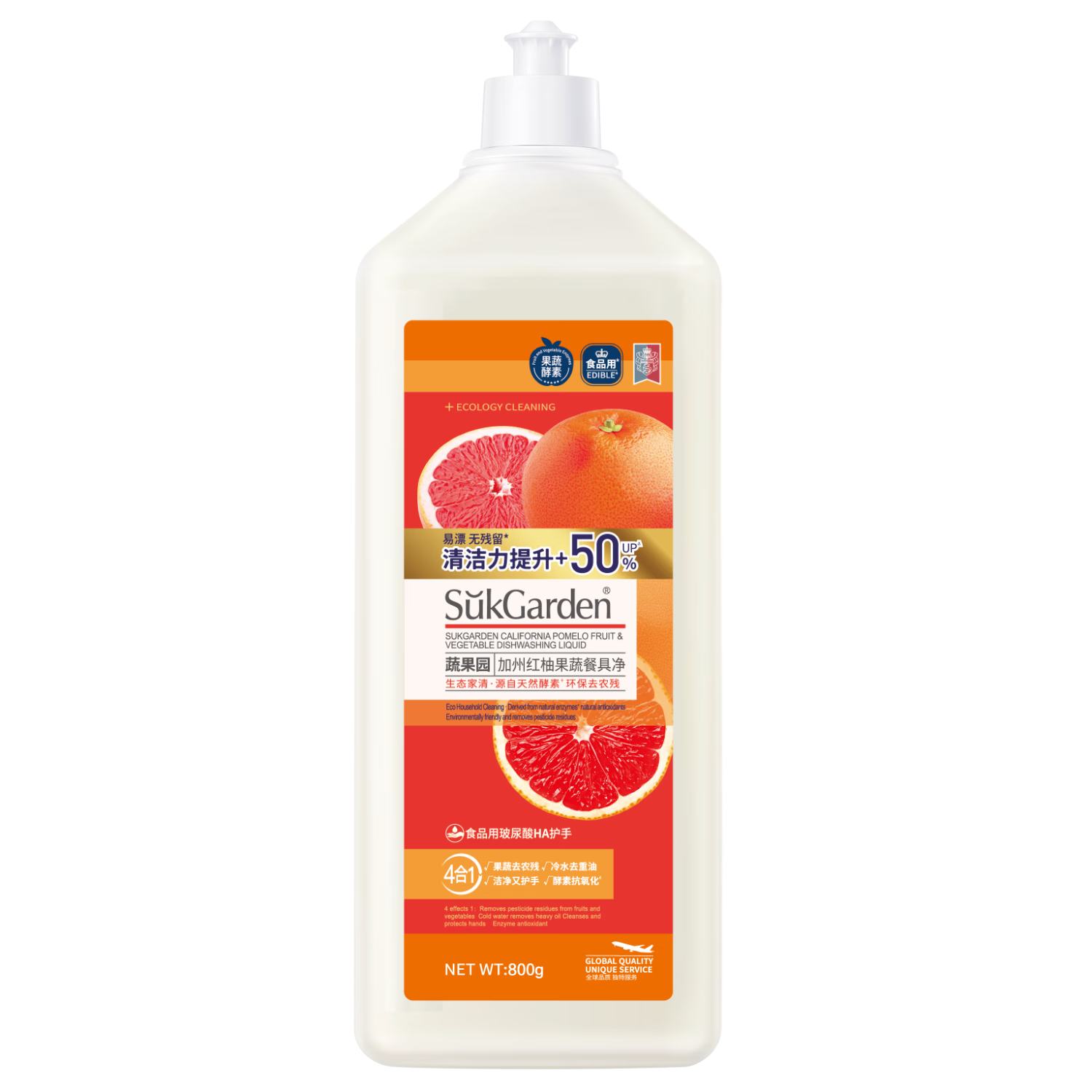 蔬果园食品用洗洁精加州红柚1.28kg 添加芦荟精华轻松祛油可洗果蔬