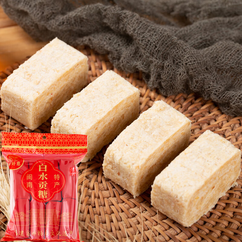 俏滋郎真好意贡糖白水闽南特产花生酥喜糖竹叶贡糖红纸装600g 白水贡