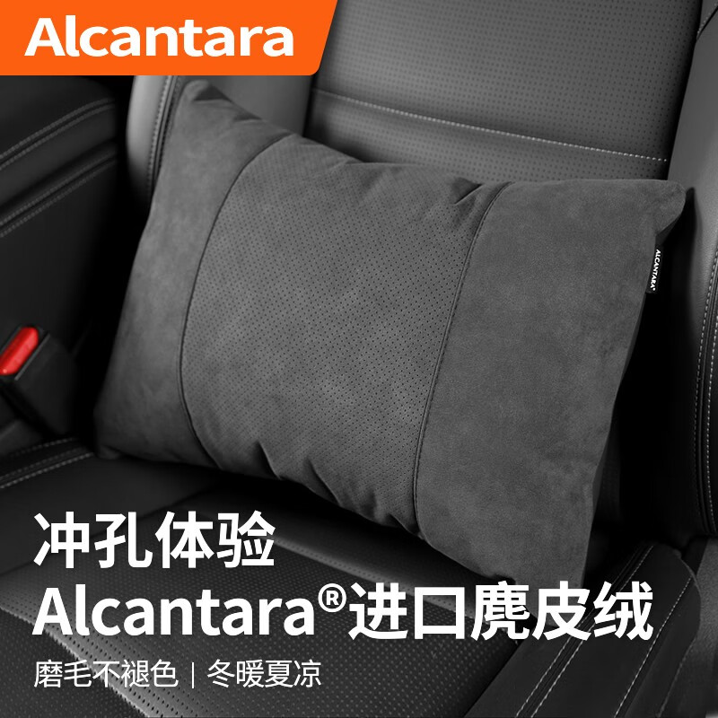 哪里能看到京东头枕腰靠准确历史价格|头枕腰靠价格比较