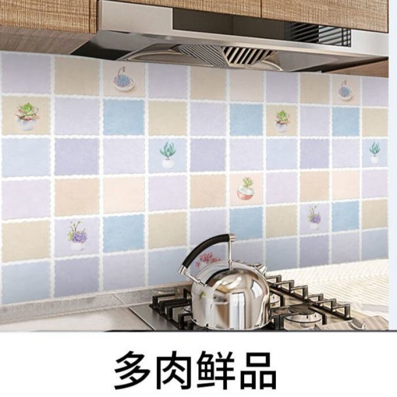 京东拼购商品 2021-01-19 - 第28张 | 最新购物优惠券 京东拼购商品 2021-01-19 - 第28张 | 最新购物优惠券