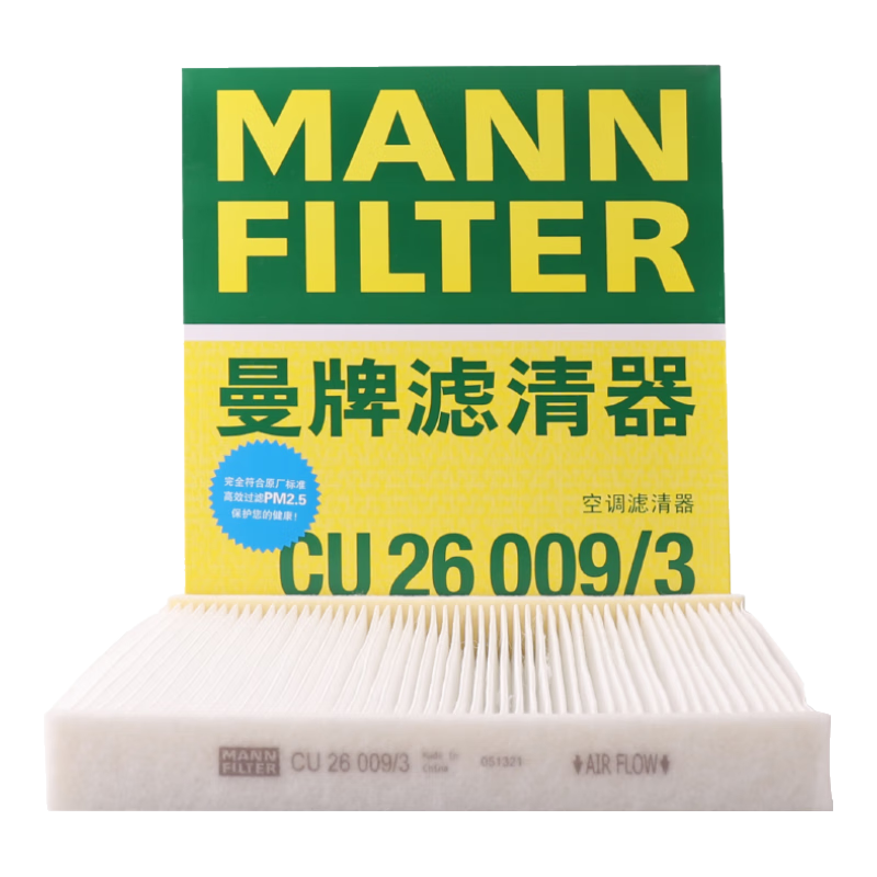 ���ƣ�MANNFILTER���յ��������յ���оCU26009/3�߶�������������ɱ�������/�µ�A3