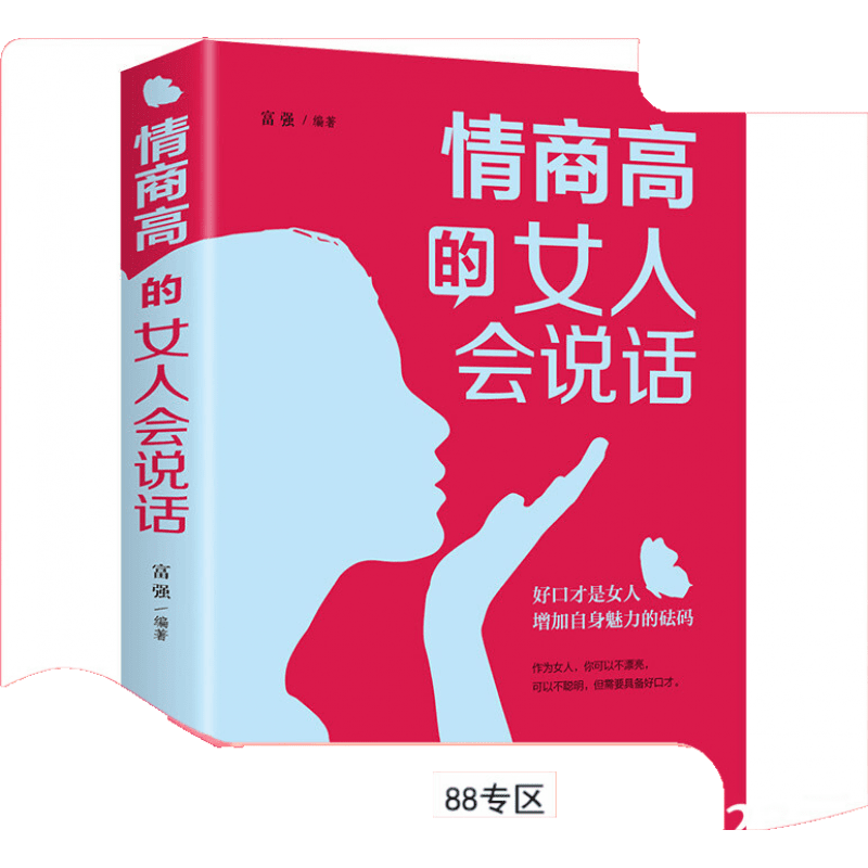 京东图书文具 2021-03-07 - 第25张  | 最新购物优惠券
