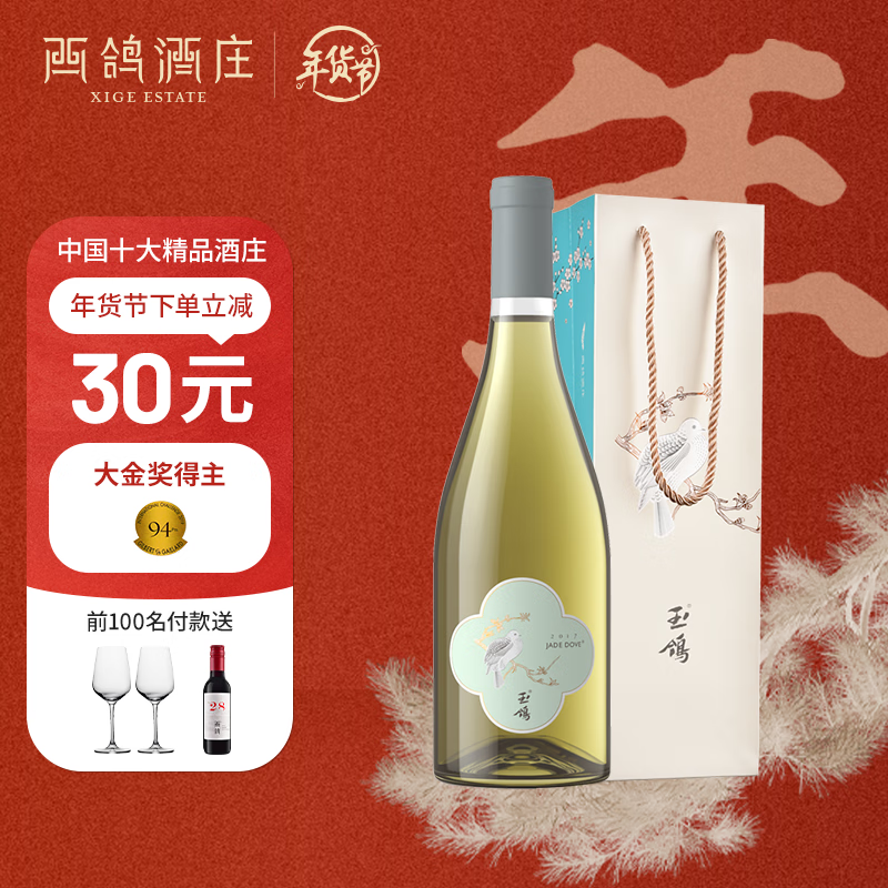 怎么查葡萄酒历史价格|葡萄酒价格走势