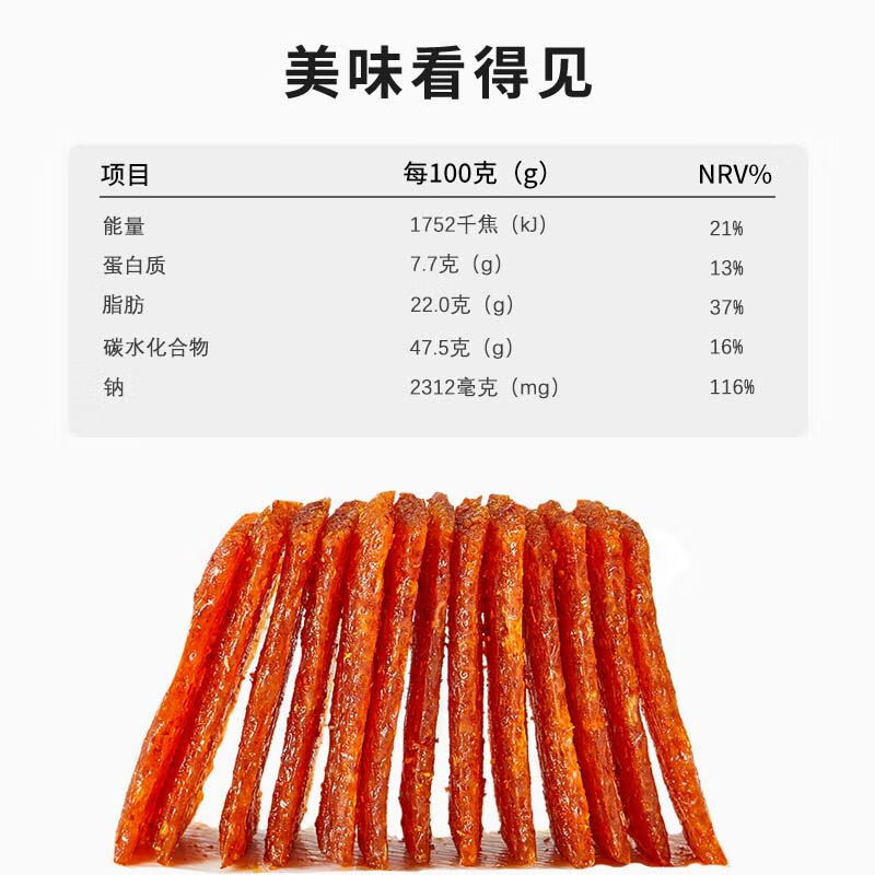佳龙台式素香肠辣条面筋制品儿时怀旧解馋小零食大礼包休闲小吃送女友 台式素香肠22g*20包(约440g)(尝鲜装)