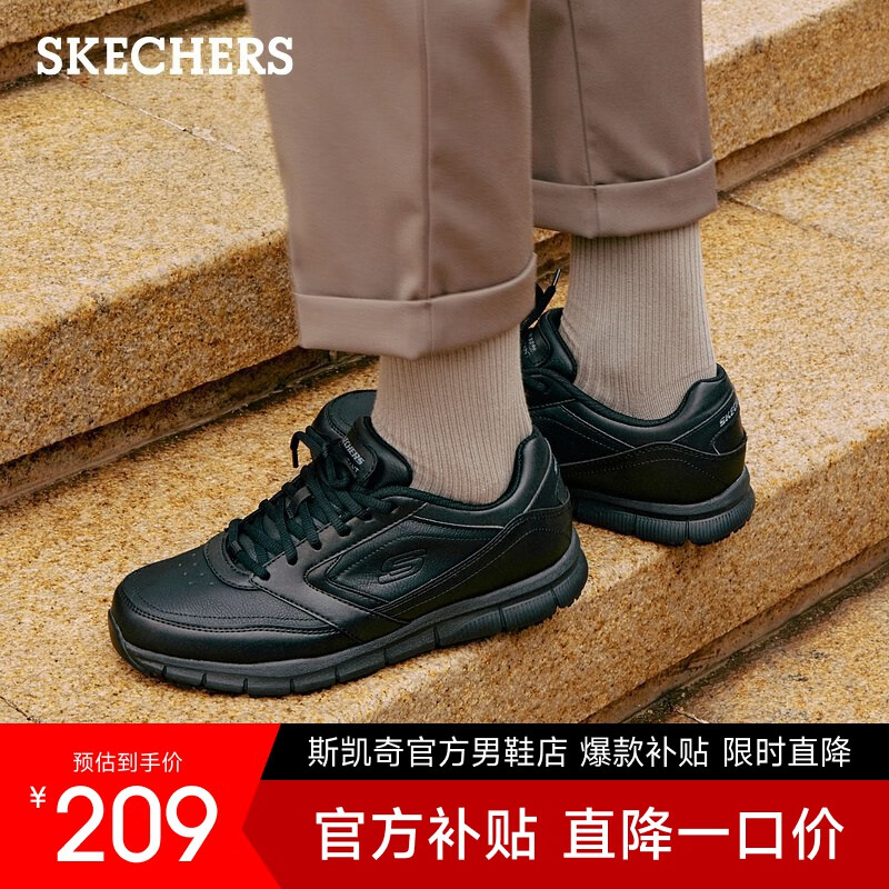 斯凯奇（Skechers）男鞋休闲商务皮鞋 新款流行软底缓震舒适鞋子男 77156 黑色/BLK 44