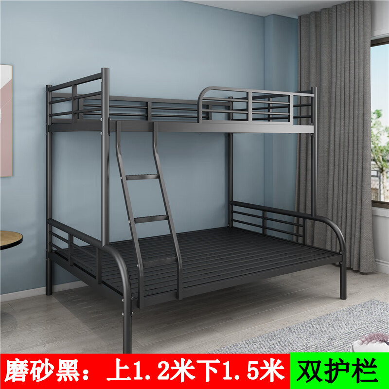 双劲双人床上下铺铁艺 双层床高低上下床上下铺 小户型双人床架 黑色