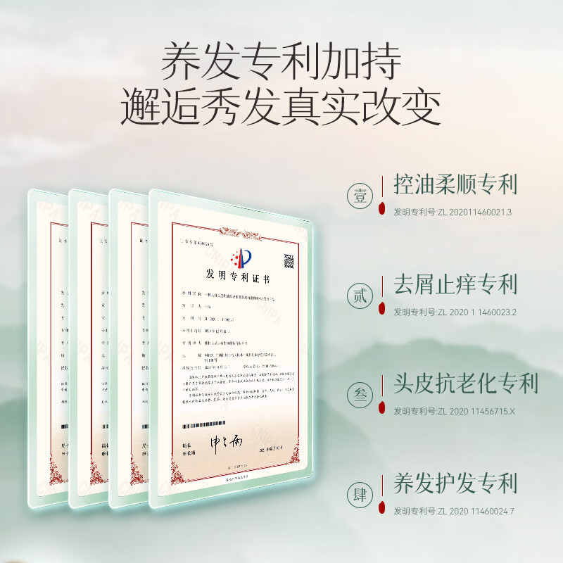 长发小寨【国颐堂微信视频直播同款】参乌洗发水400g 防脱精华液50ml 洗发水*2+旅行装