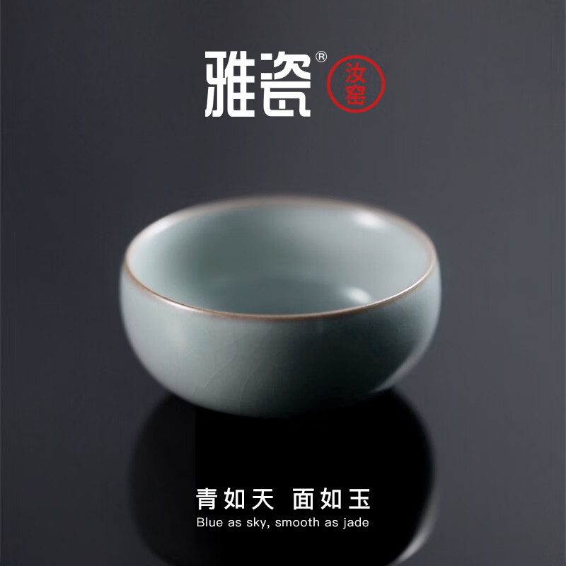 雅瓷汝窑主人杯单杯功夫茶杯陶瓷家用品茗杯冰裂釉天青色禅定杯礼盒装 汝窑禅定杯(六只装)70ml6只