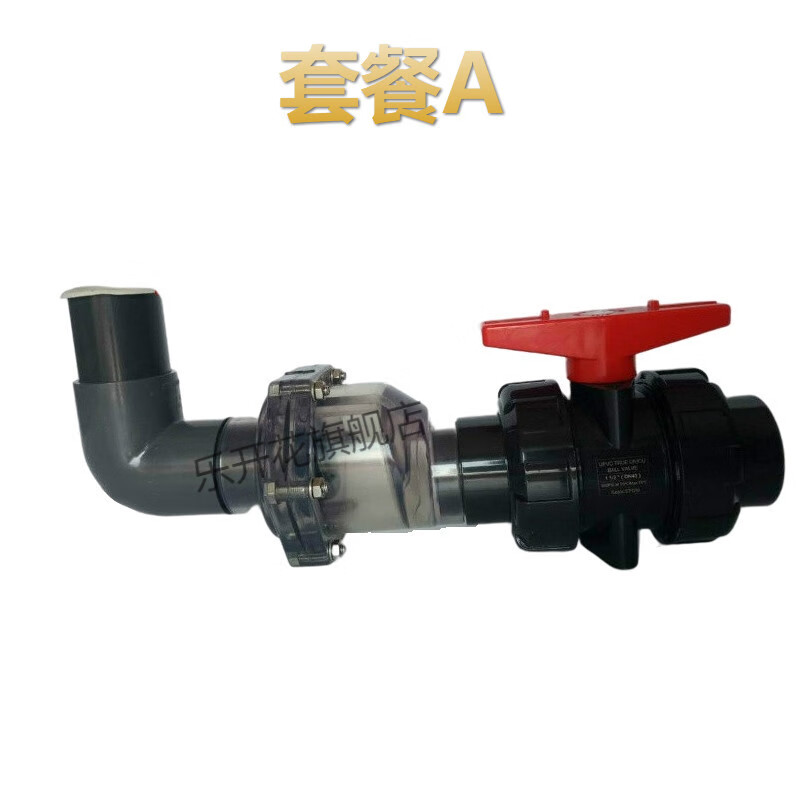 防返水止回阀 厨房下水道防臭防反水防倒灌防溢止逆阀pvc50mm排水管活