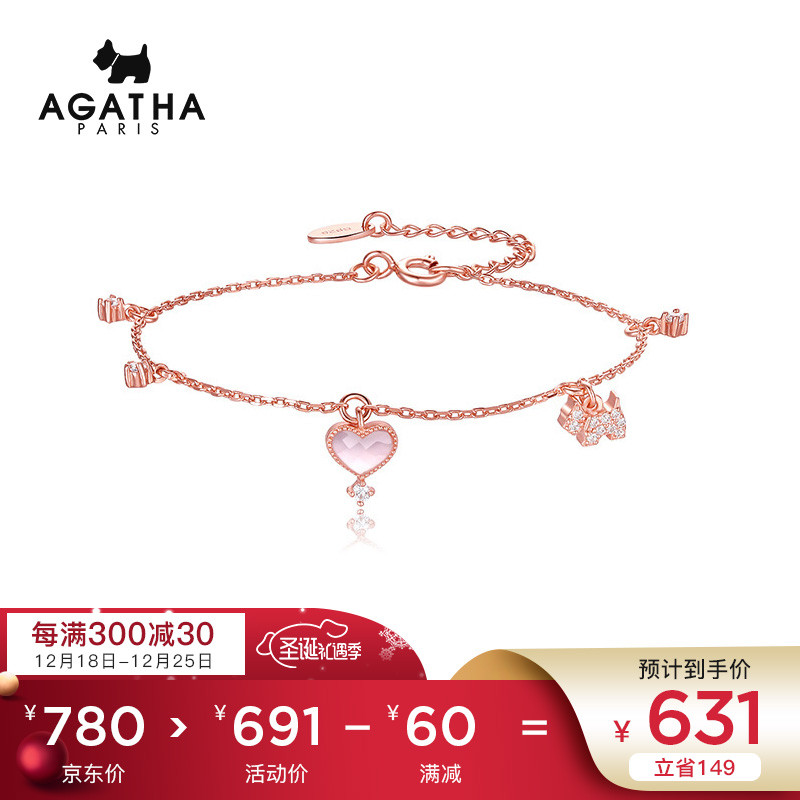 AGATHA 925银手链女小狗爱心多吊坠手链女浪漫饰爱系列时尚饰品送女友生日礼物圣诞节礼物 242064C-313-TU