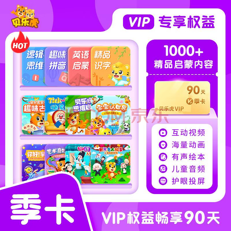 ֻɴԱ90켾 ֻԱVIPдֻųֵ ֻɴԱ 26.8Ԫ