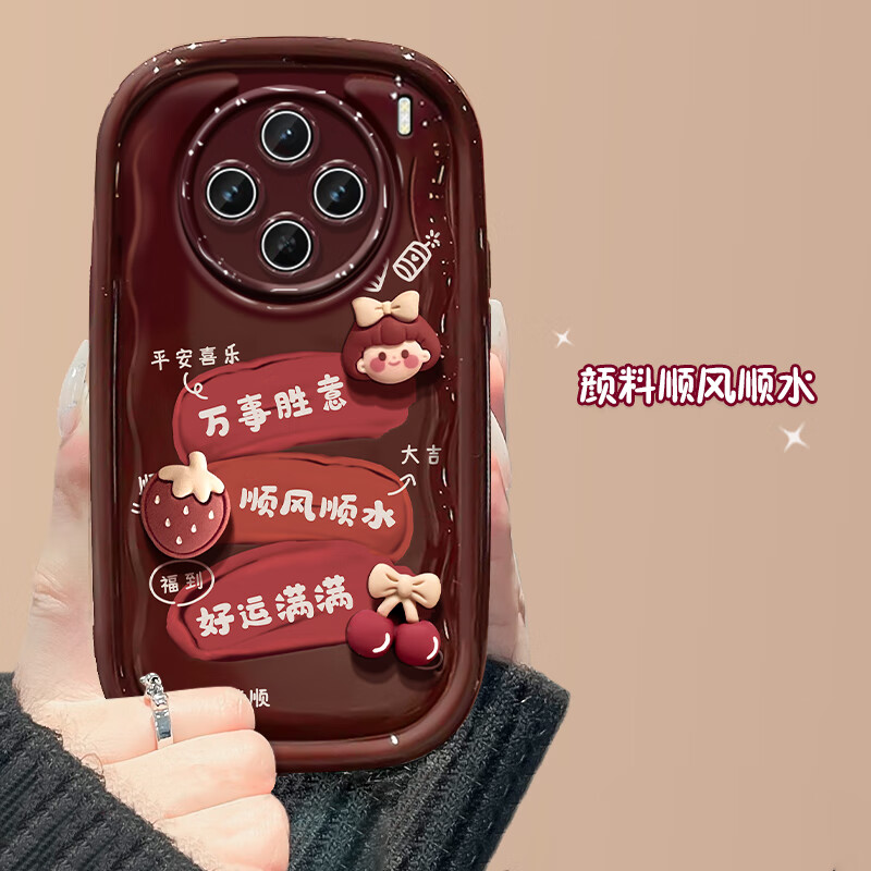 手机壳全包x100pro防摔x50新款女x80高端x90保护套x7 女孩万事胜意