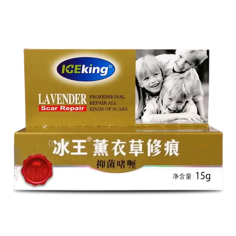 冰王薰衣草修痕抑菌啫喱 15g 对肌肤表面形成的肥厚性肤痕和凹陷印痕