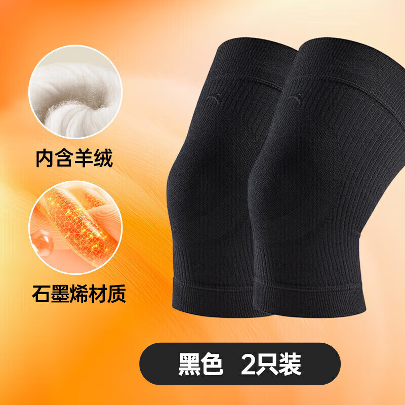 安踏针织护膝 女士新款羊绒保暖黑色百搭长款膝关节护具护腿套老寒腿 黑色-1 (短款) 【两只装】 S