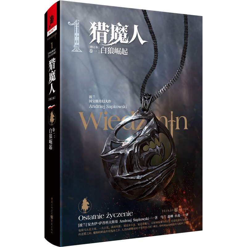 击败市场赚大钱！抓住这3个趋势，轻松获利反弹！|手机京东怎么看魔幻奇幻历史价格走势