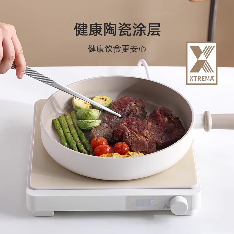 nEOFLam煎锅家用牛排煎蛋不粘电磁炉燃气通用平底锅多功能煎炒锅韩国进口 不粘炒锅(赠硅胶锅铲) 20cm