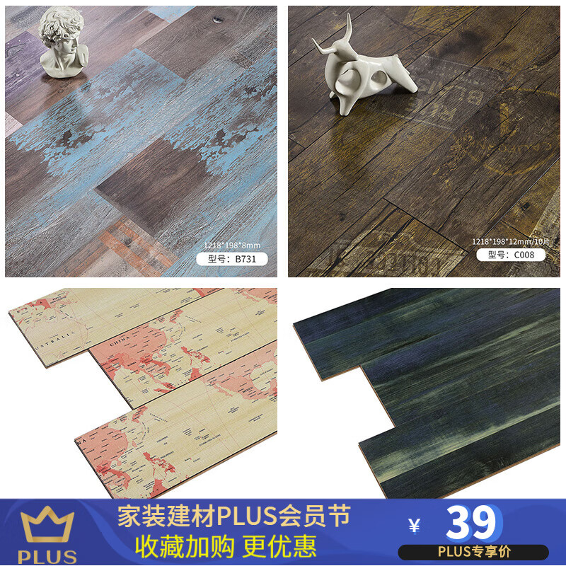 鸿基木地板价格_吉象地板尊木_天格地板印茄木